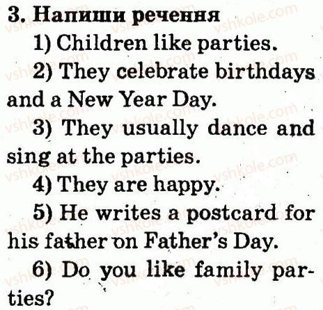 фото задание 3 - lesson 9 - unit 6. i like holidays / я люблю свята