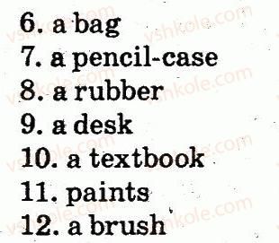 фото задание 1 - lesson 1 - unit 7. i am at school / я - в школі