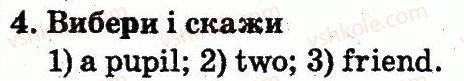 фото задание 4 - lesson 10 - unit 7. i am at school / я - в школі