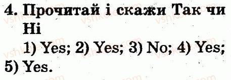 фото задание 4 - lesson 2 - unit 7. i am at school / я - в школі