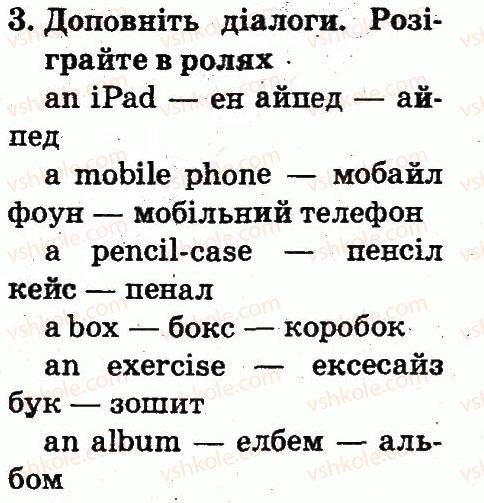 фото задание 3 - lesson 6 - unit 7. i am at school / я - в школі