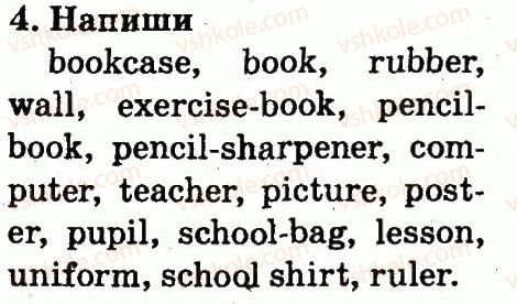 фото задание 4 - lesson 6 - unit 7. i am at school / я - в школі