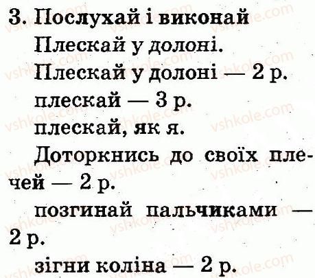 фото задание 3 - lesson 7 - unit 7. i am at school / я - в школі