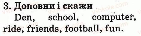 фото задание 3 - lesson 8 - unit 7. i am at school / я - в школі