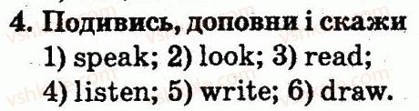 фото задание 4 - lesson 9 - unit 7. i am at school / я - в школі