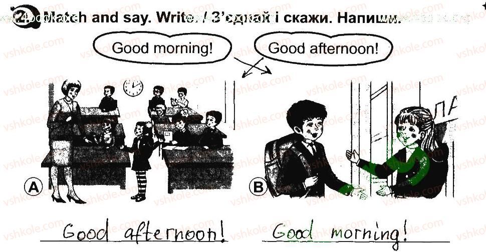 фото задание 2 - lesson 1 - unit 1. my family and friends / моя сім'я і друзі