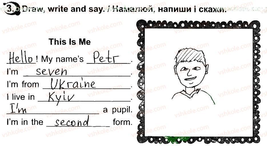 фото задание 3 - lesson 2 - unit 1. my family and friends / моя сім'я і друзі