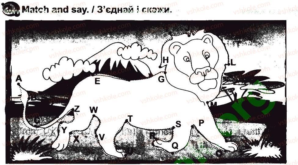 фото задание 2 - lesson 3 - unit 1. my family and friends / моя сім'я і друзі