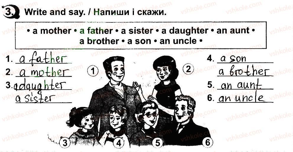 фото задание 3 - lesson 5 - unit 1. my family and friends / моя сім'я і друзі