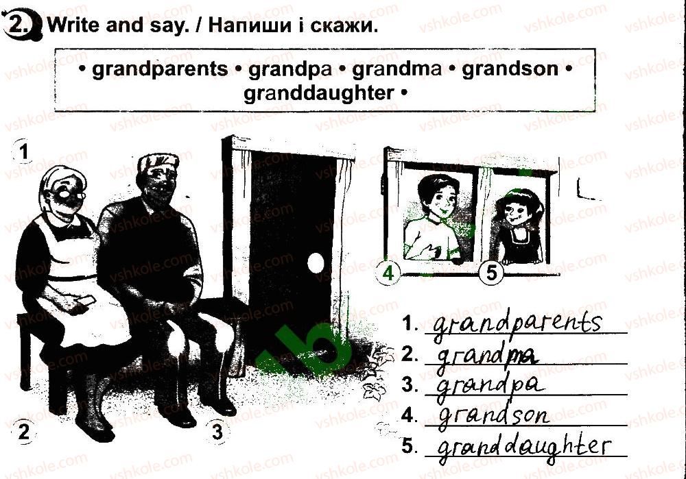 фото задание 2 - lesson 6 - unit 1. my family and friends / моя сім'я і друзі