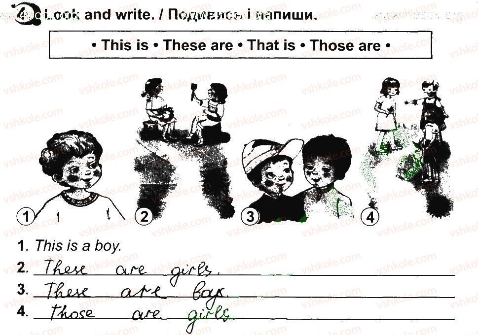 фото задание 4 - lesson 6 - unit 1. my family and friends / моя сім'я і друзі