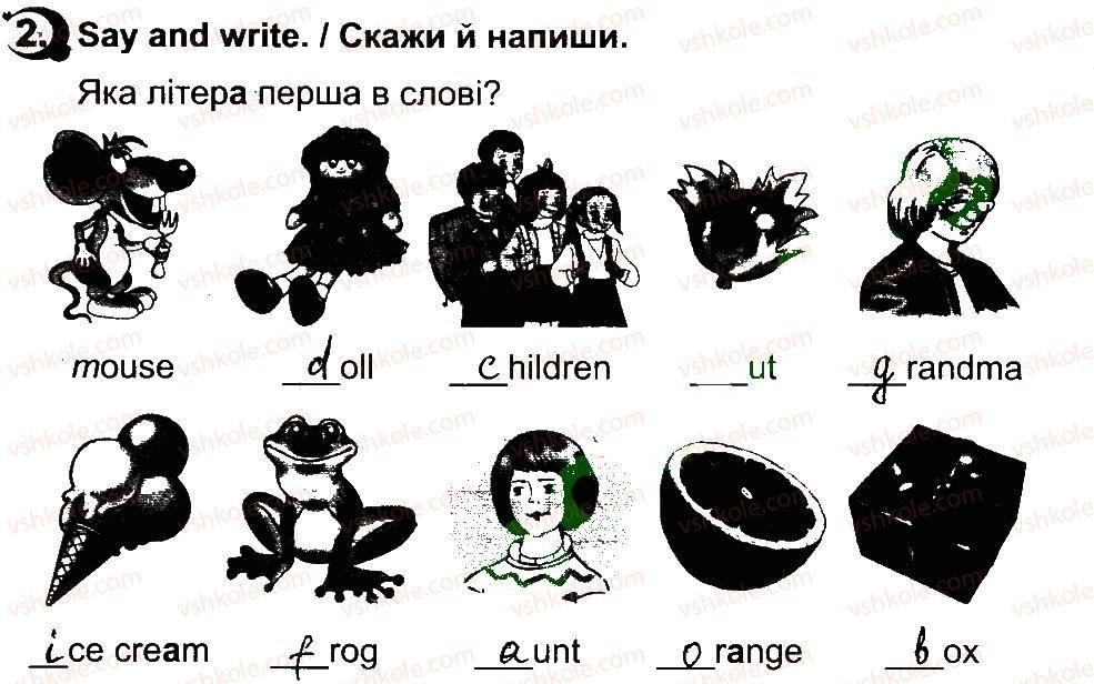 фото задание 2 - lesson 7 - unit 1. my family and friends / моя сім'я і друзі