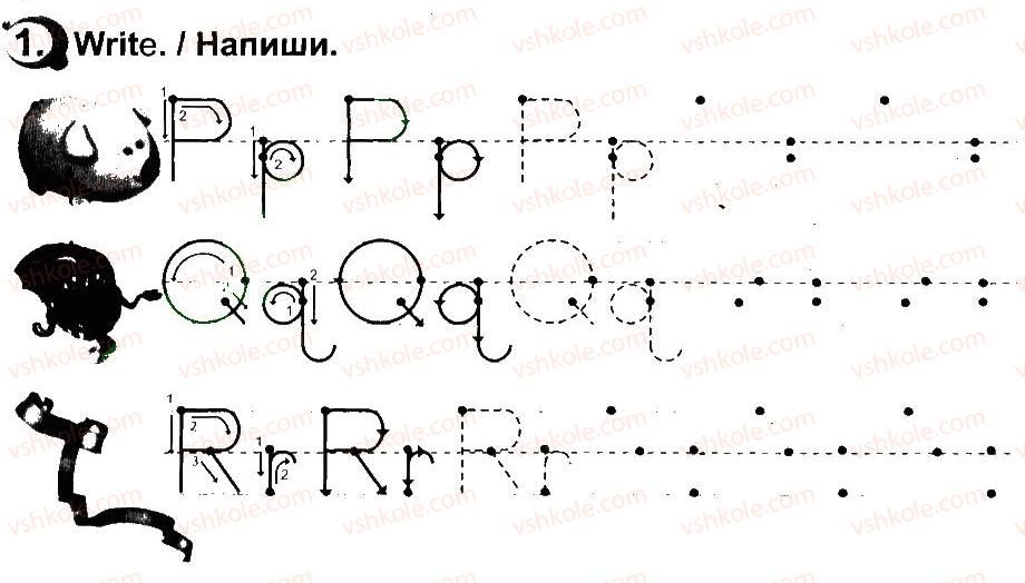 фото задание 1 - lesson 8 - unit 1. my family and friends / моя сім'я і друзі