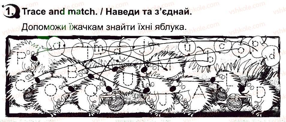 фото задание 1 - lessons 9-10 - unit 1. my family and friends / моя сім'я і друзі