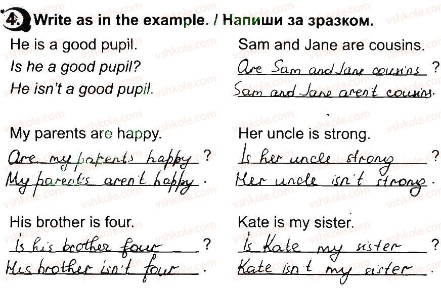 фото задание 4 - lessons 9-10 - unit 1. my family and friends / моя сім'я і друзі