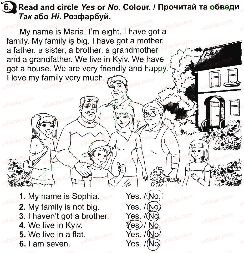 фото задание 6 - lessons 9-10 - unit 1. my family and friends / моя сім'я і друзі