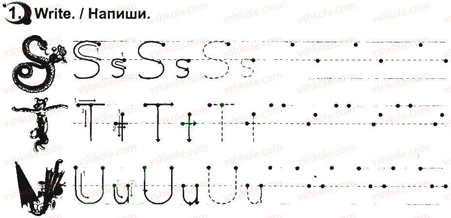 фото задание 1 - lesson 1 - unit 2. let's have fun! / давайте розважатись!