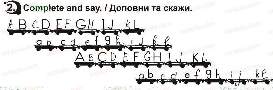 фото задание 2 - lesson 1 - unit 2. let's have fun! / давайте розважатись!