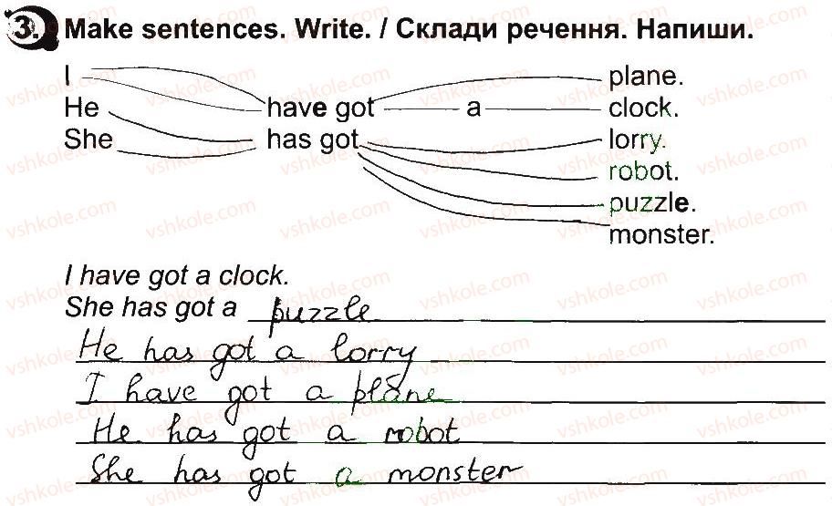 фото задание 3 - lesson 2 - unit 2. let's have fun! / давайте розважатись!