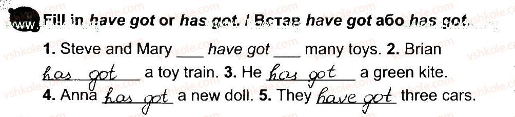 фото задание 2 - lessons 9-10 - unit 2. let's have fun! / давайте розважатись!