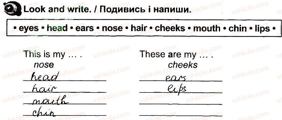 фото задание 2 - lesson 1 - unit 3. appearance / зовнішність