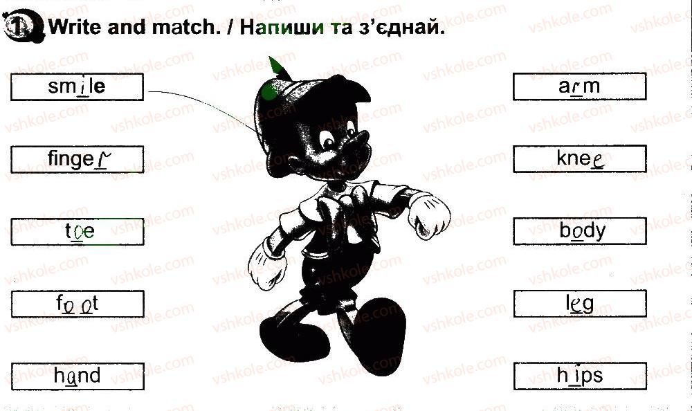 фото задание 1 - lesson 2 - unit 3. appearance / зовнішність