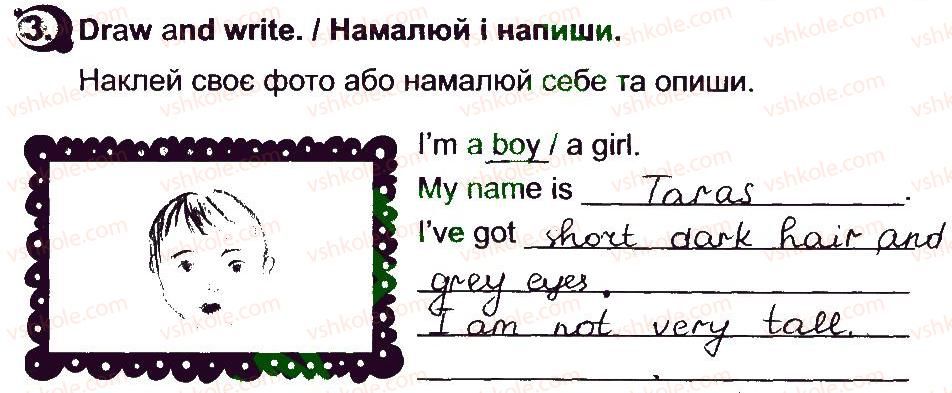 фото задание 3 - lesson 2 - unit 3. appearance / зовнішність