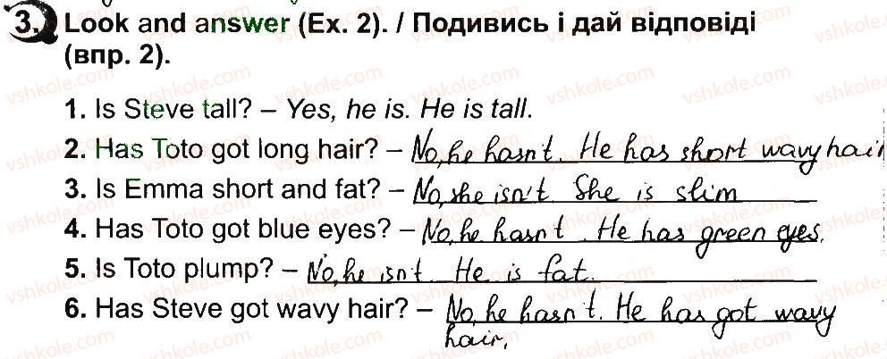 фото задание 3 - lesson 3 - unit 3. appearance / зовнішність