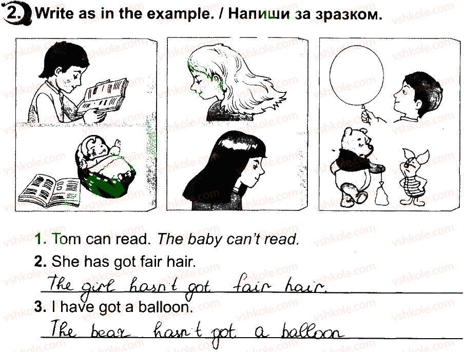 фото задание 2 - lesson 4 - unit 3. appearance / зовнішність