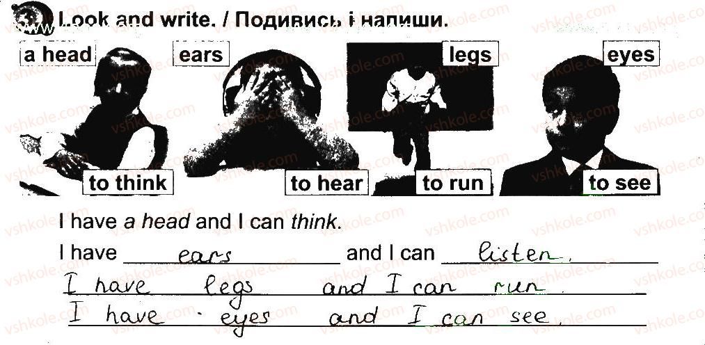 фото задание 3 - lesson 4 - unit 3. appearance / зовнішність