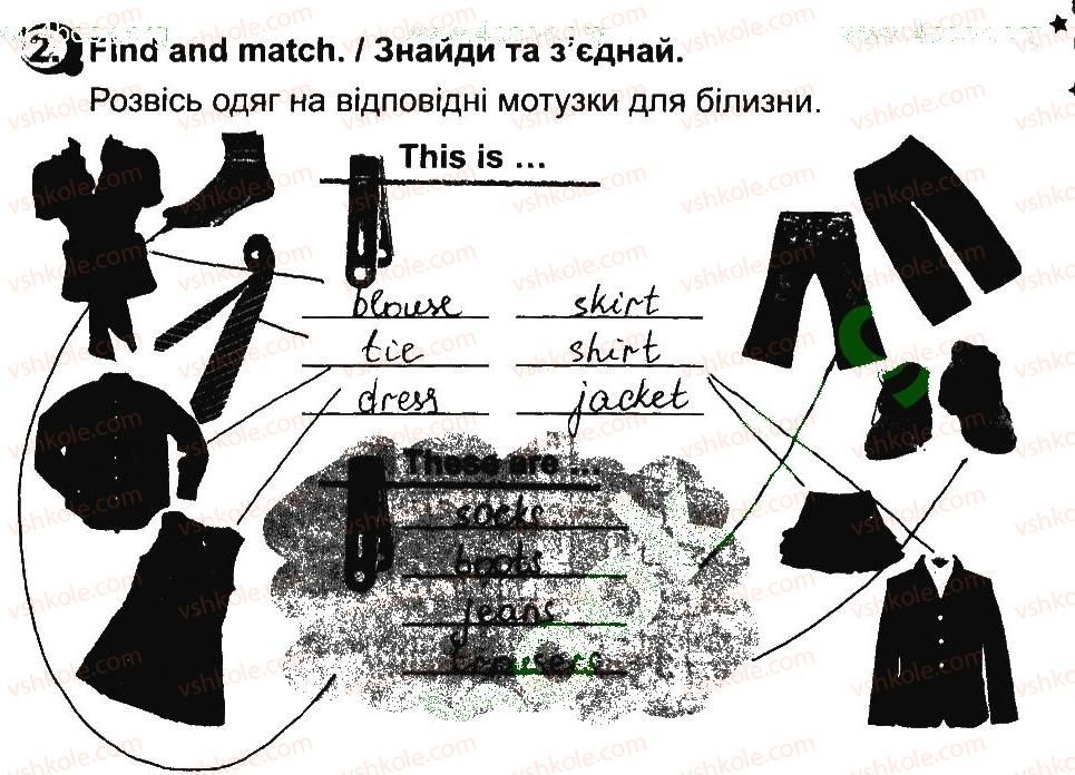 фото задание 2 - lesson 5 - unit 3. appearance / зовнішність