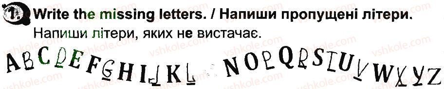 фото задание 1 - lesson 6 - unit 3. appearance / зовнішність