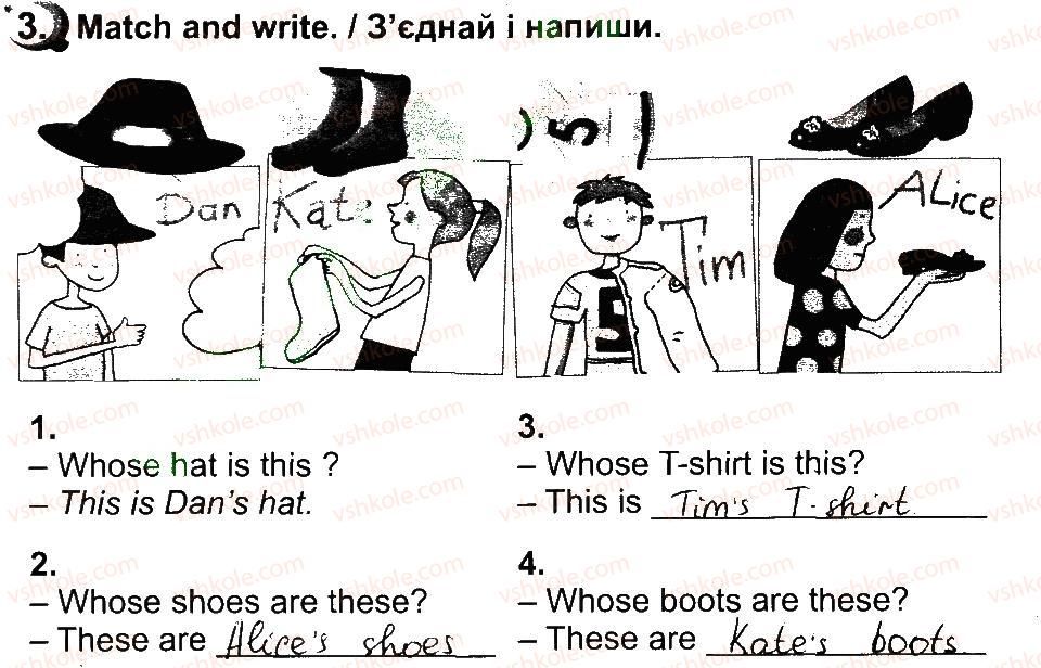 фото задание 3 - lesson 6 - unit 3. appearance / зовнішність