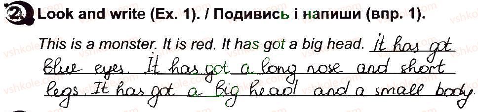 фото задание 2 - lesson 8 - unit 3. appearance / зовнішність