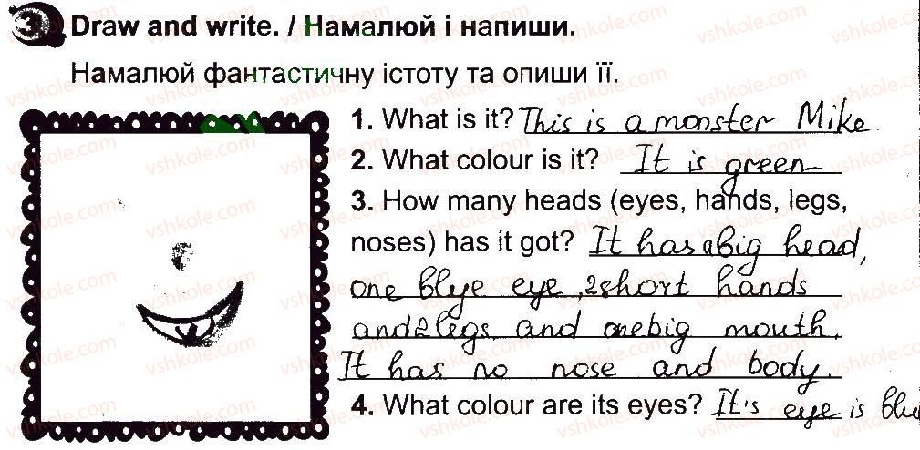 фото задание 3 - lesson 8 - unit 3. appearance / зовнішність