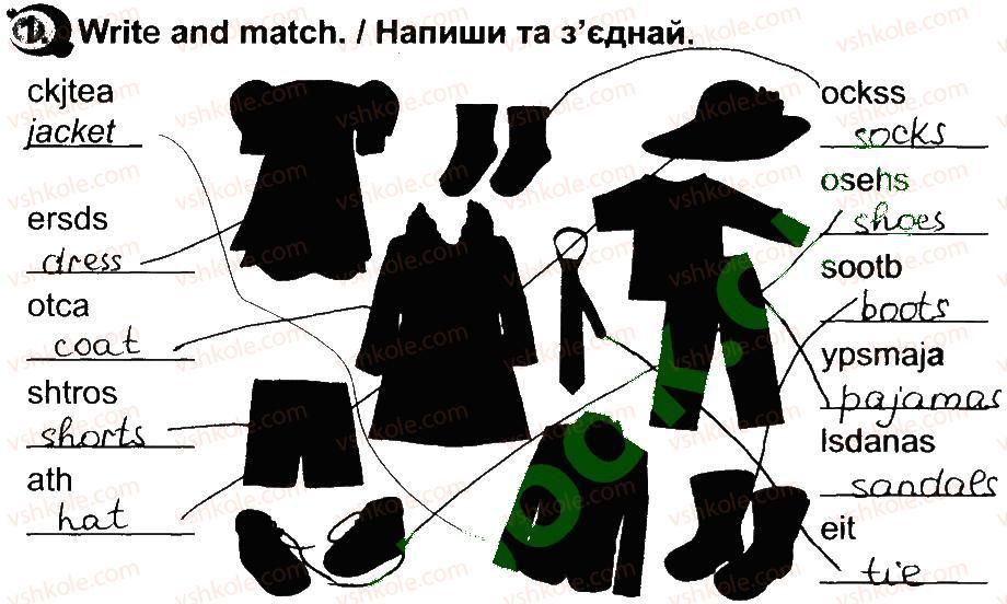 фото задание 1 - lessons 9-10 - unit 3. appearance / зовнішність