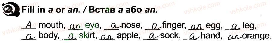 фото задание 2 - lessons 9-10 - unit 3. appearance / зовнішність