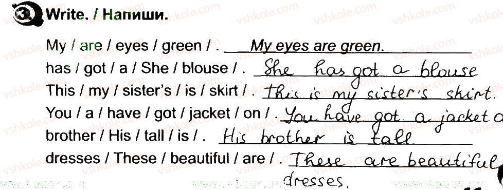 фото задание 3 - lessons 9-10 - unit 3. appearance / зовнішність