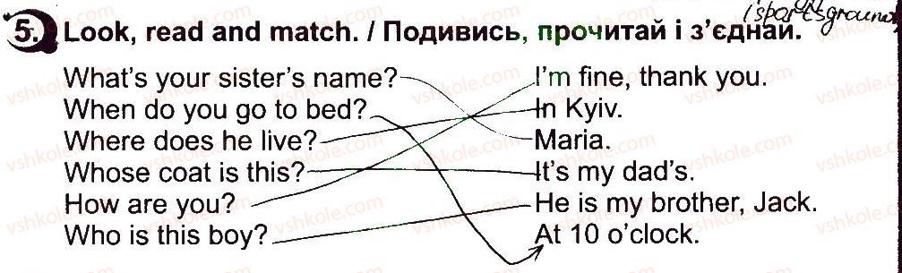 фото задание 5 - lessons 9-10 - unit 3. appearance / зовнішність