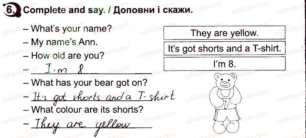 фото задание 6 - lessons 9-10 - unit 3. appearance / зовнішність