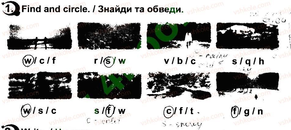 фото задание 1 - lesson 1 - unit 4. seasons and nature / пори року і природа