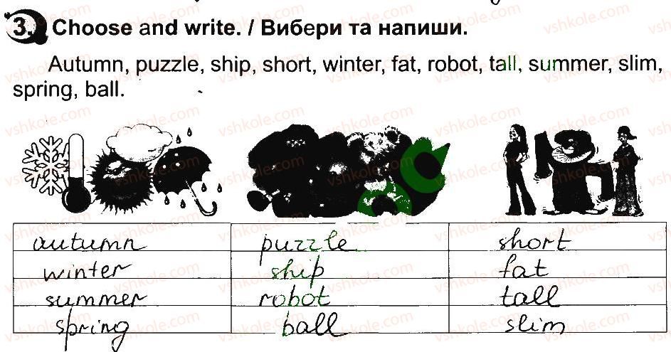 фото задание 3 - lesson 1 - unit 4. seasons and nature / пори року і природа