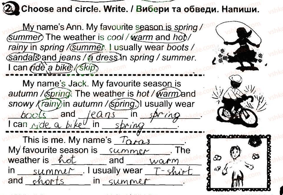 фото задание 2 - lesson 2 - unit 4. seasons and nature / пори року і природа