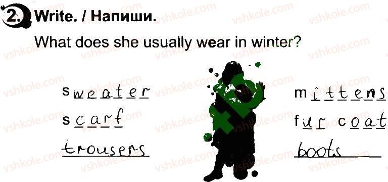 фото задание 2 - lesson 3 - unit 4. seasons and nature / пори року і природа