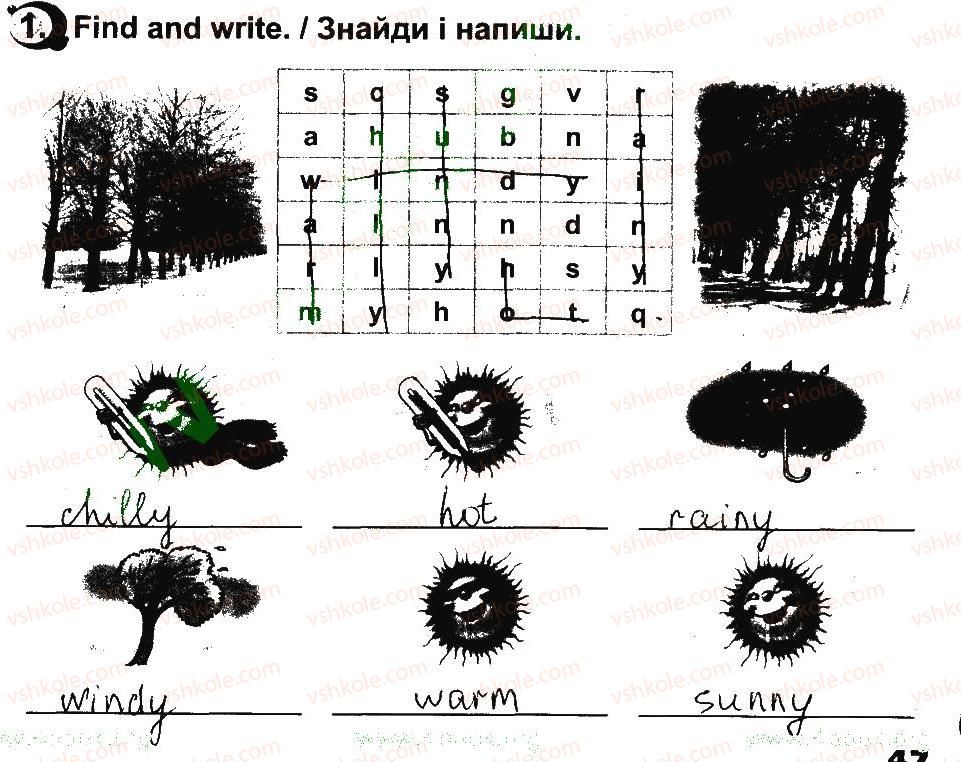 фото задание 1 - lesson 4 - unit 4. seasons and nature / пори року і природа
