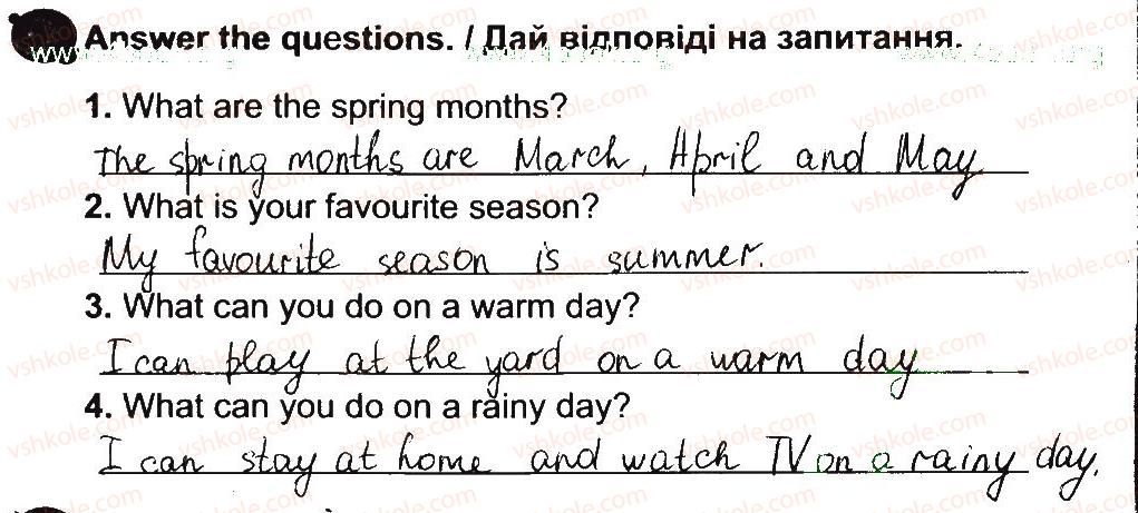 фото задание 2 - lesson 4 - unit 4. seasons and nature / пори року і природа