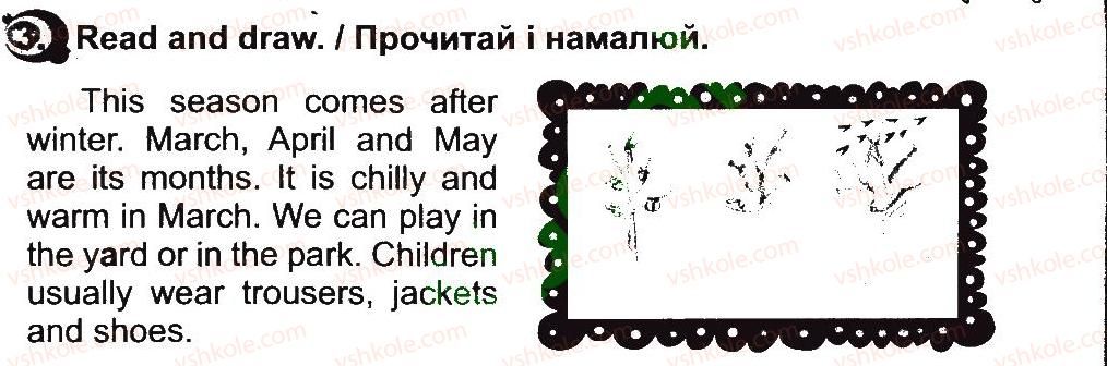 фото задание 3 - lesson 4 - unit 4. seasons and nature / пори року і природа