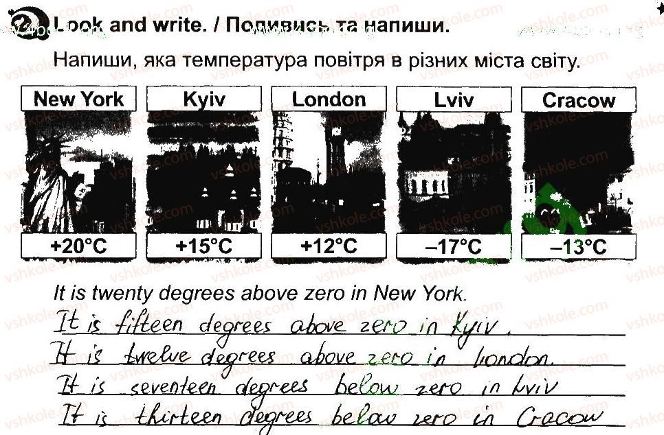 фото задание 2 - lesson 5 - unit 4. seasons and nature / пори року і природа