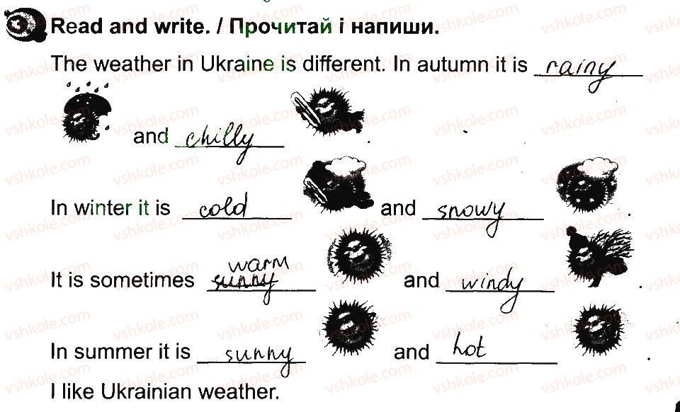 фото задание 3 - lesson 5 - unit 4. seasons and nature / пори року і природа