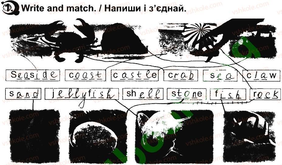 фото задание 1 - lesson 7 - unit 4. seasons and nature / пори року і природа
